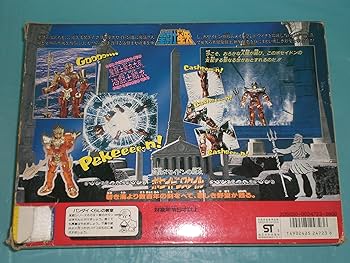 Amazon.co.jp: 聖闘士星矢 ポセイドンスケイル 海皇ポセイドンの